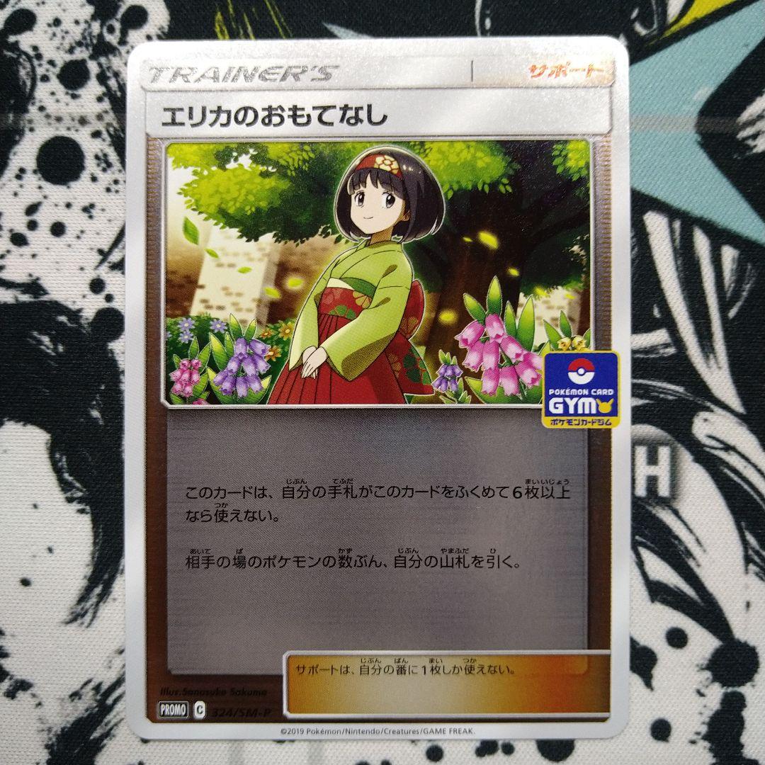 ヴァンガード ギーゼの紋章 スリーブ未使用の通販はau PAY マーケット