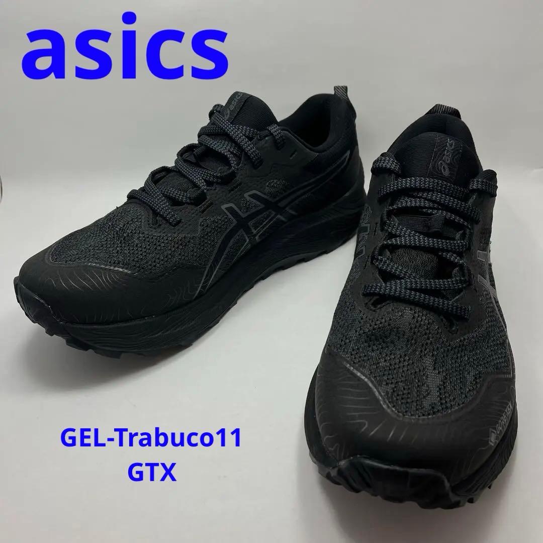 asics GEL-Trabuco11 GTXゴアテックス