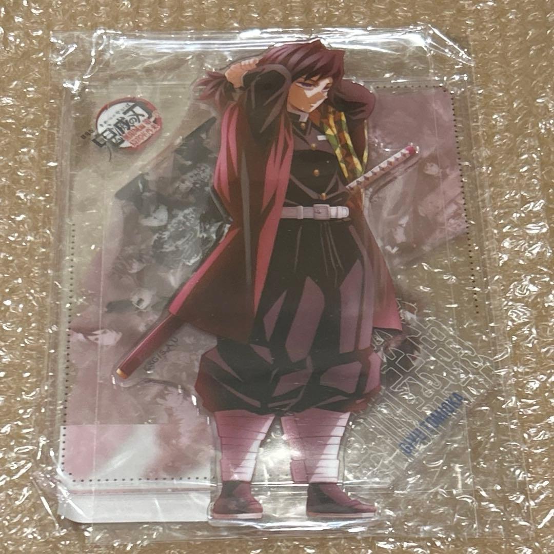 鬼滅の刃 戦支度イラストコラージュアクリルスタンド 冨岡義勇 - メルカリ