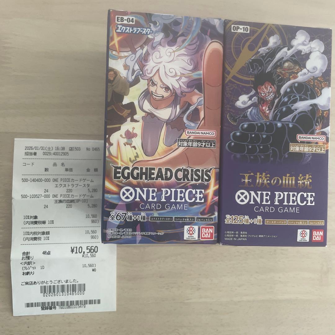 EGGHEAD CRISIS & 王族の血統　BOX テープカットのみ