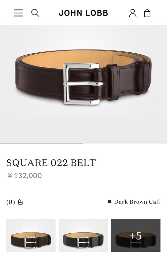 JOHN LOBB SQUARE 022 BELT ダークブラウン⭐️破格‼️
