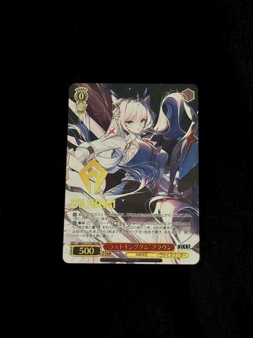 ws ヴァイスシュヴァルツ ラストキングダム クラウン PR+ プロモ