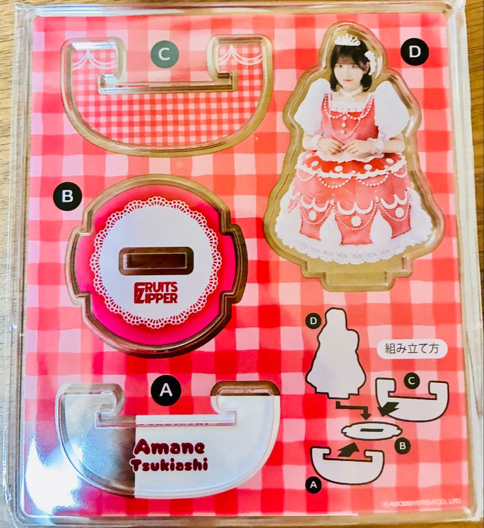 月足天音アクスタ - メルカリ