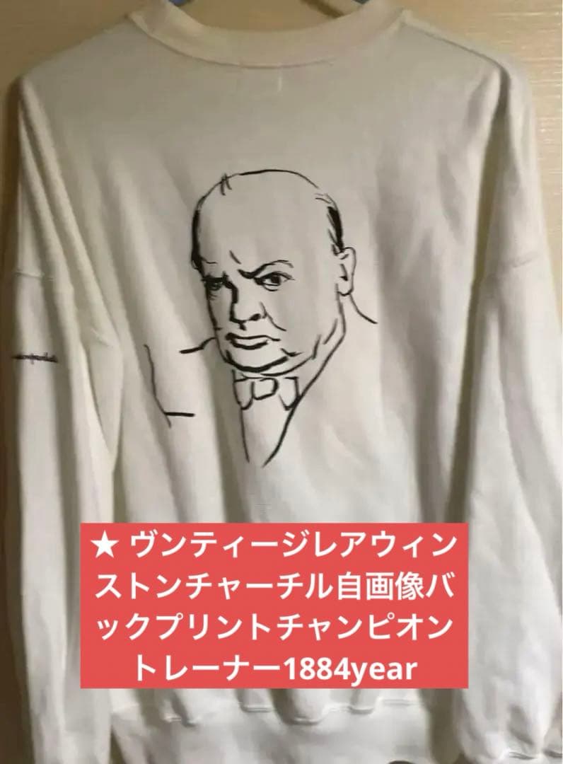 ヴンティージレアウィンストンチャーチル自画像バックプリント