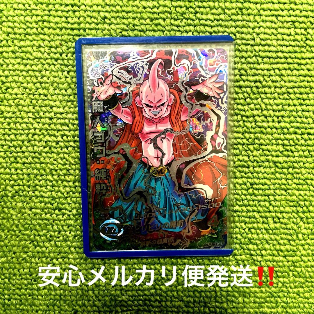 高騰中‼️スーパードラゴンボールヒーローズ HJ5-SEC2 魔人ブウ純粋