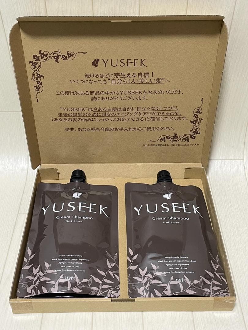 期間限定お値下げ中【YUSEEK】クリームシャンプー ダークブラウン 2個セット