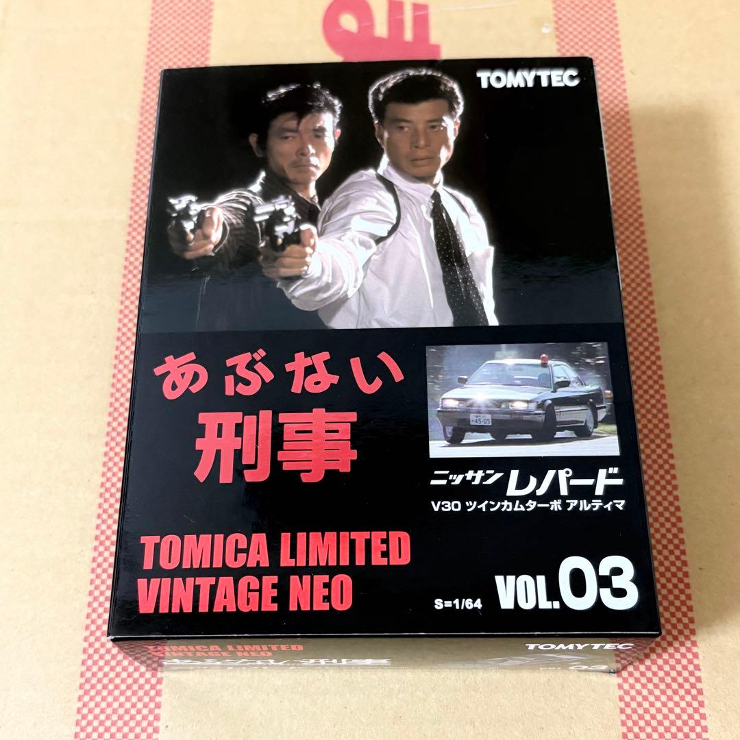 【TLVN】あぶない刑事03 日産 レパード V30ツインカムターボ アルティマ