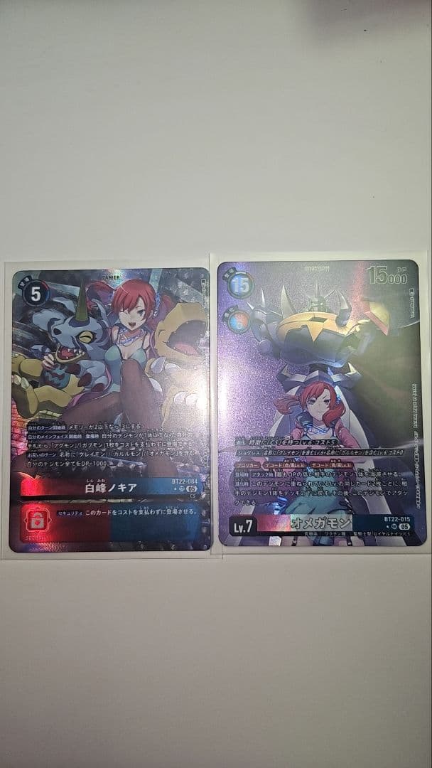 デジモンカード　ノキアとオメガモン　SR☆　パラレル