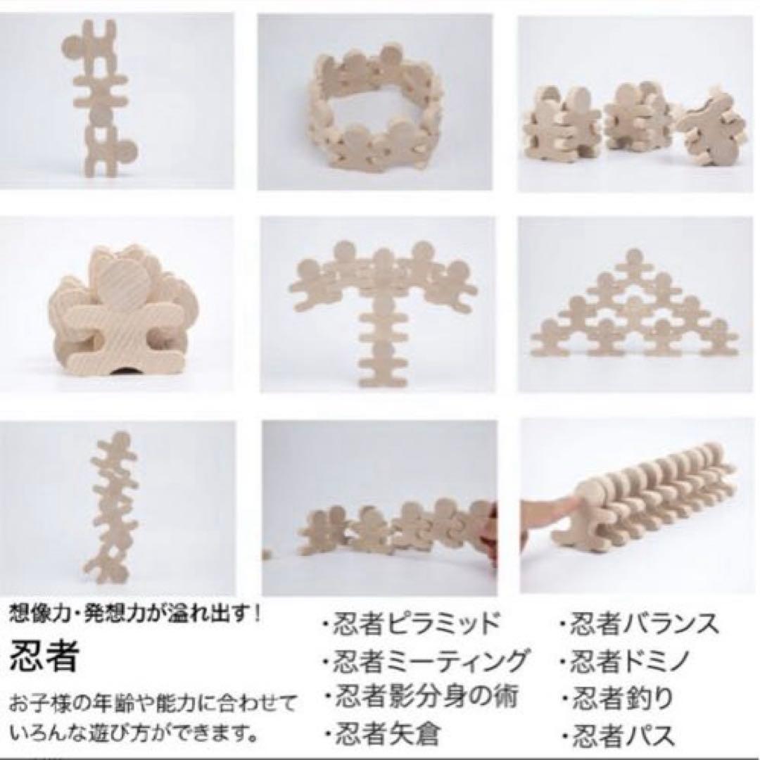 【美品】MUKU STUDIO 無垢スタジオ つみき 忍者