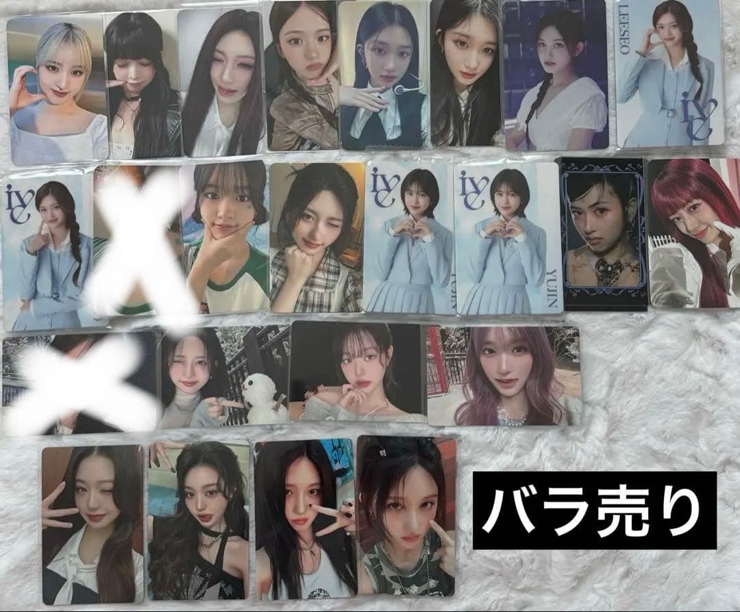 IVE 公式トレカ まとめ売り ユジン ガウル レイ ウォニョン リズ イソ