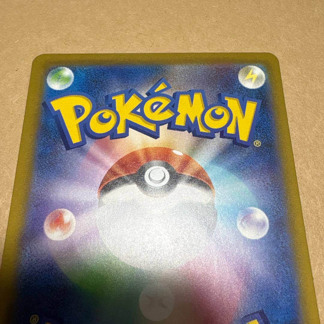 メガカイリューex SAR MA カイリューセット - メルカリ