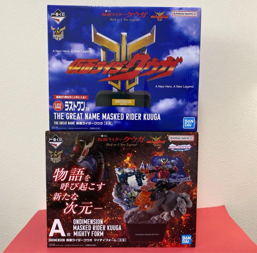 一番くじ 仮面ライダークウガ ラストワン A賞セット