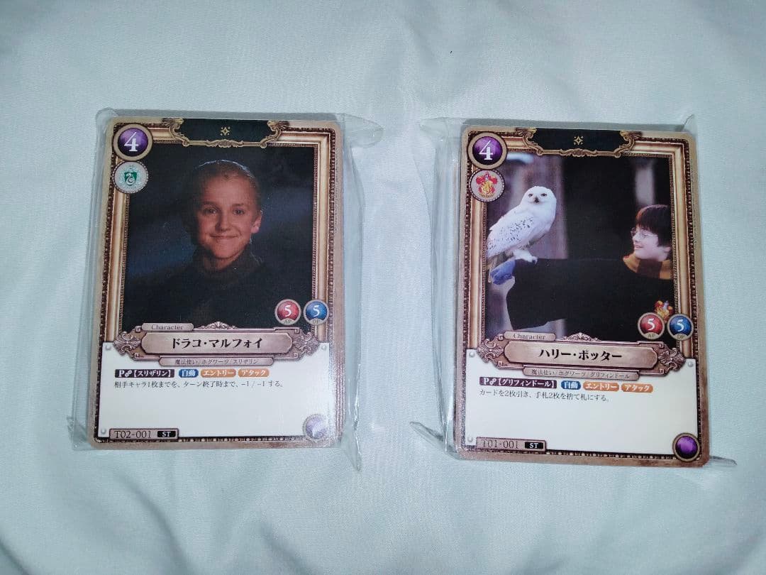 新 ハリーポッターTCG デッキ カードまとめセット カードゲーム 体験会