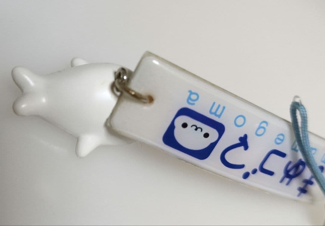 まめゴマ ストラップ サンエックス - メルカリ