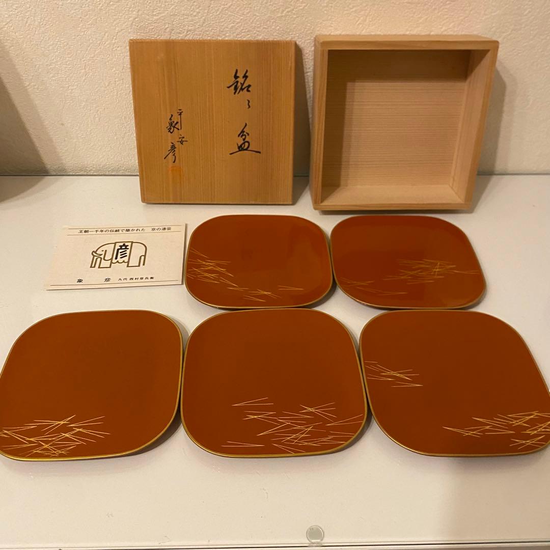 【茶器/茶道具　菓子器】平安　象彦　さび朱　松葉蒔絵　銘々盆　菓子皿　5枚セット