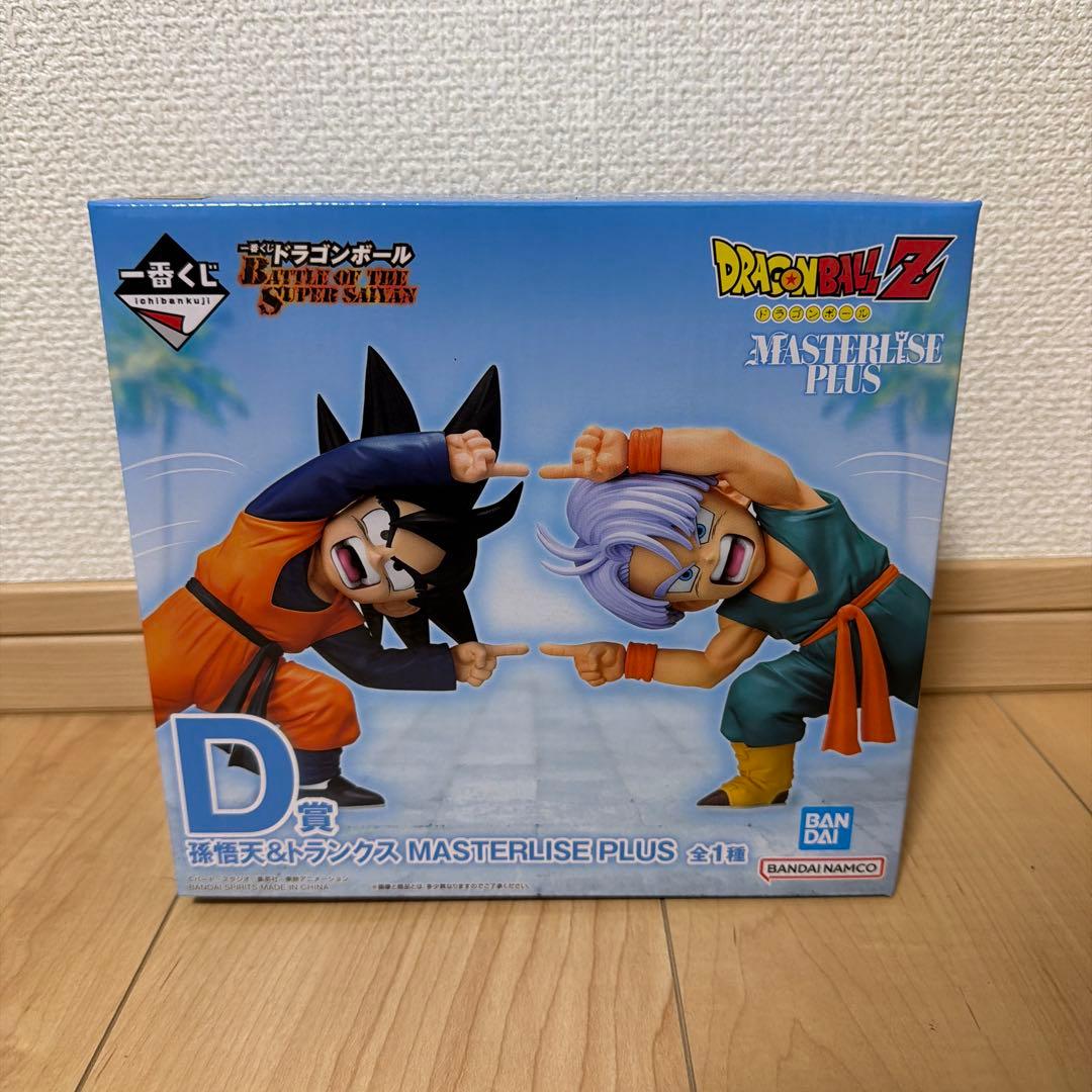 一番くじ　ドラゴンボール　D賞　孫悟天&トランクス　フィギュア