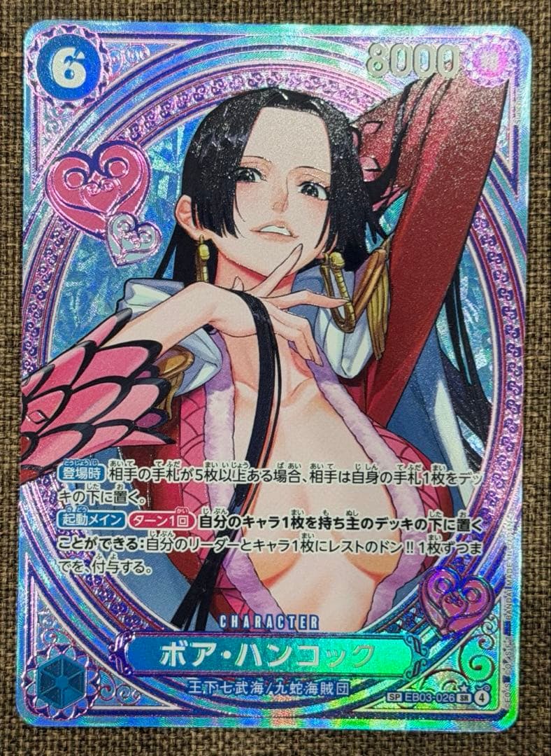 K*u様 ワンピースカード ハンコック SP PSA10 ヒロインエディ