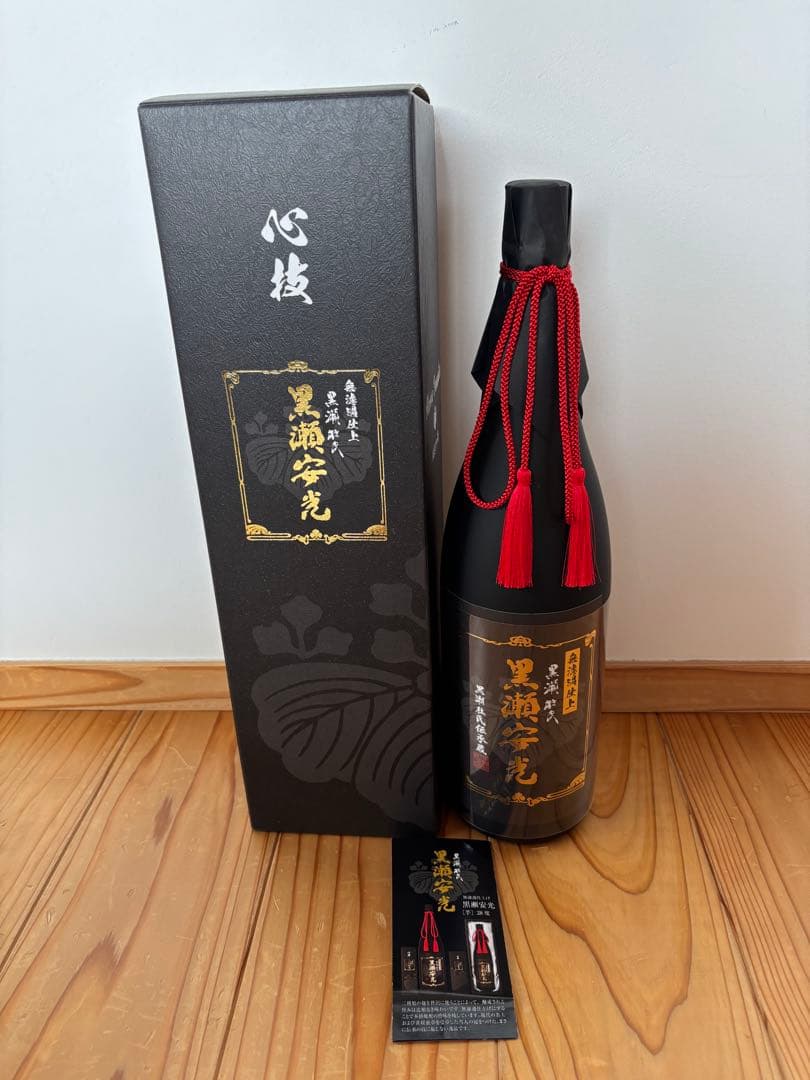 芋焼酎　黒瀬安光　無濾過仕上げ　1800ml 芋焼酎_鹿児島酒造／黒瀬安光（くろせ やすみつ） 無濾過仕上げ – 地酒