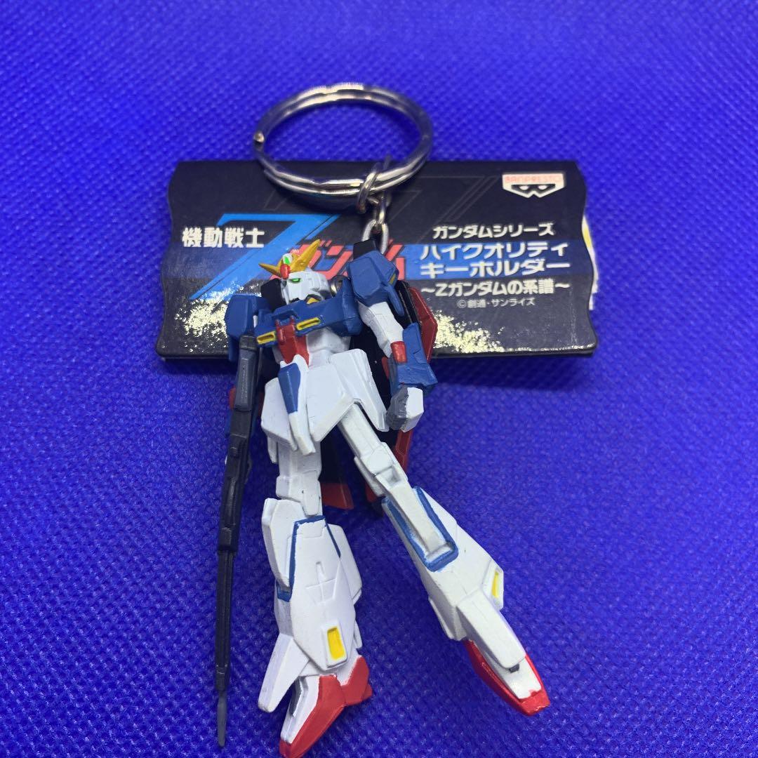 機動戦士ガンダム【Zガンダム 】ハイクオリティキーホルダー - メルカリ