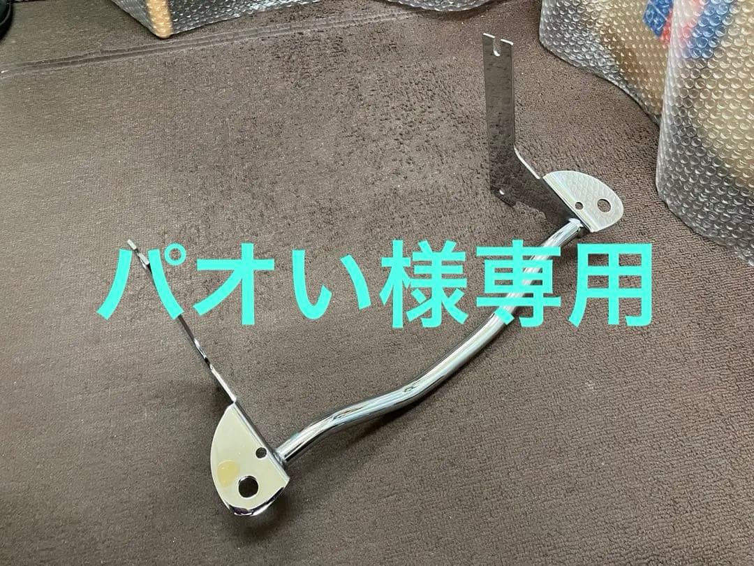 ハーレー ツーリングモデル　フォグランプステーブラケット