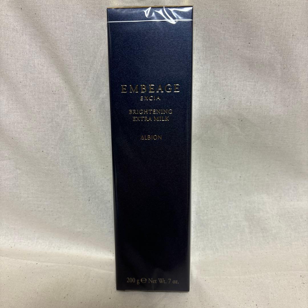 【新品•未開封】おまとめ　アルビオン　アンべアージュブライト　エクラフチュール