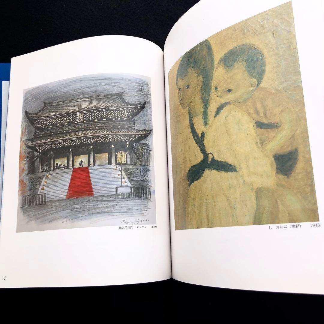 直筆サイン入り】「藤城清治 光と影の世界展」2009年 - メルカリ