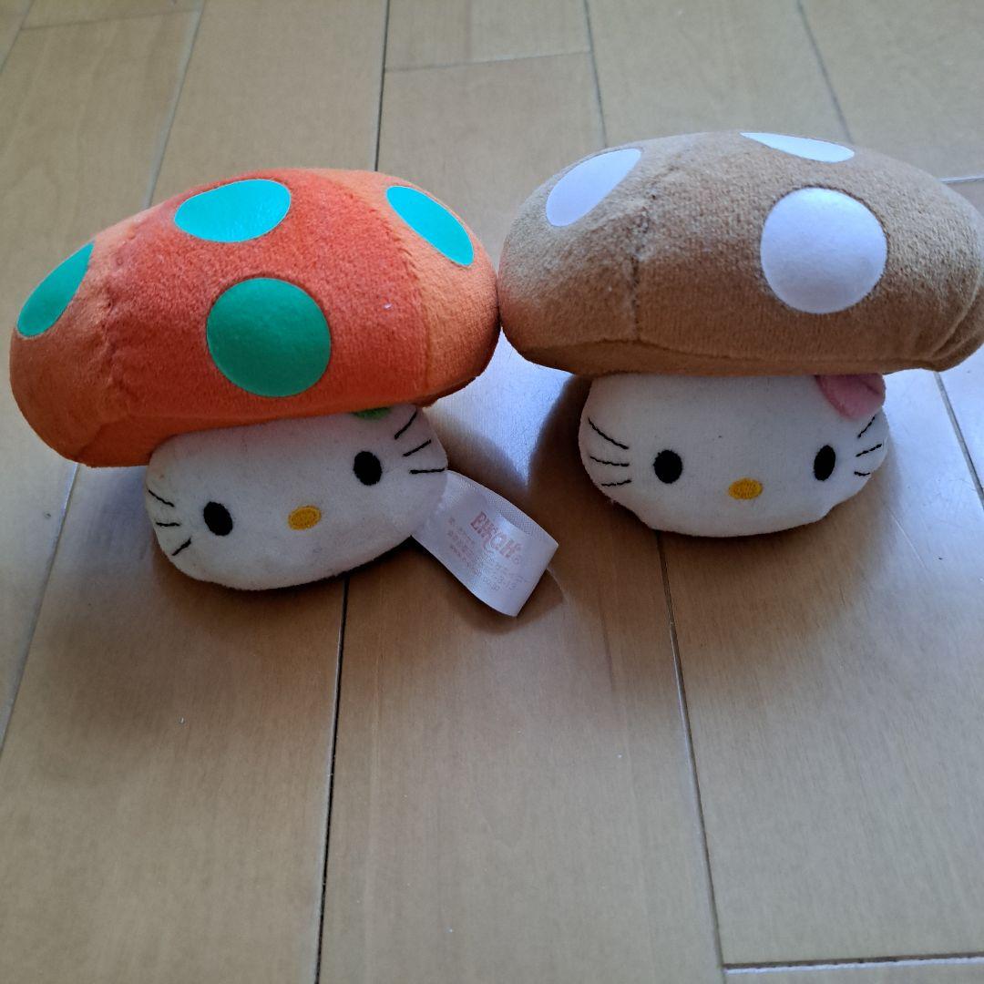 キティ　キノコ　小さいぬいぐるみ2つセット　非売品