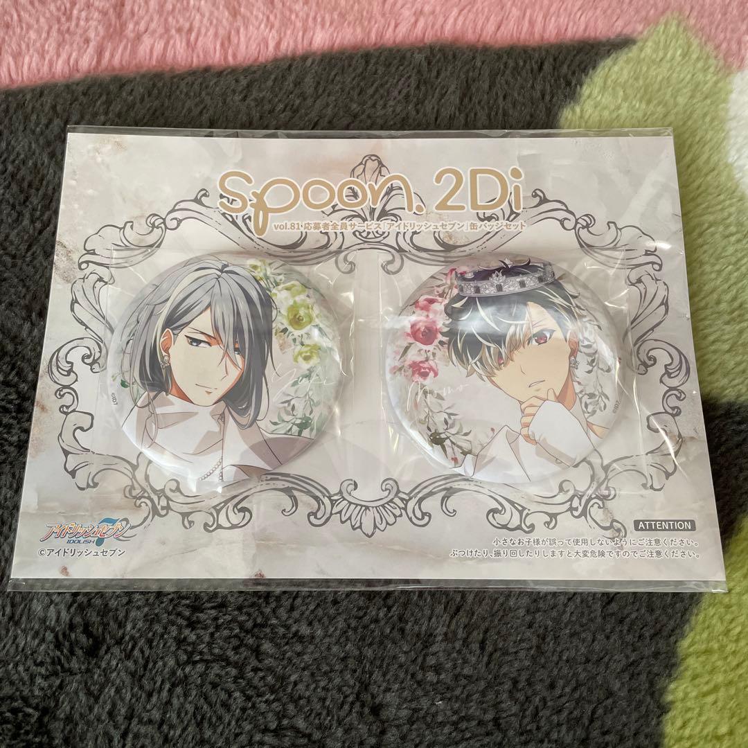 グリムノーツ コラボカフェ限定 特典 缶バッジ 赤ずきん