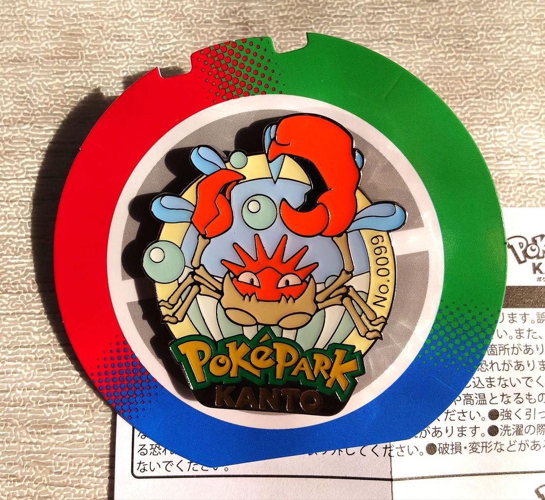 ポケパーク カントー キングラー 0099 ピンバッジ ピンズ キョダイ