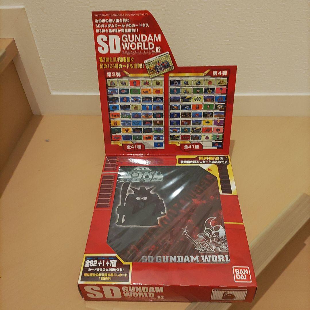限定品】SD GUNDAM WORLD コンプリートボックスセット 01-04 - メルカリ