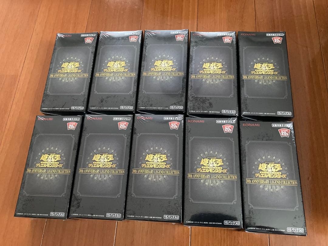 【10box】遊戯王20th LEGEND COLLECTION