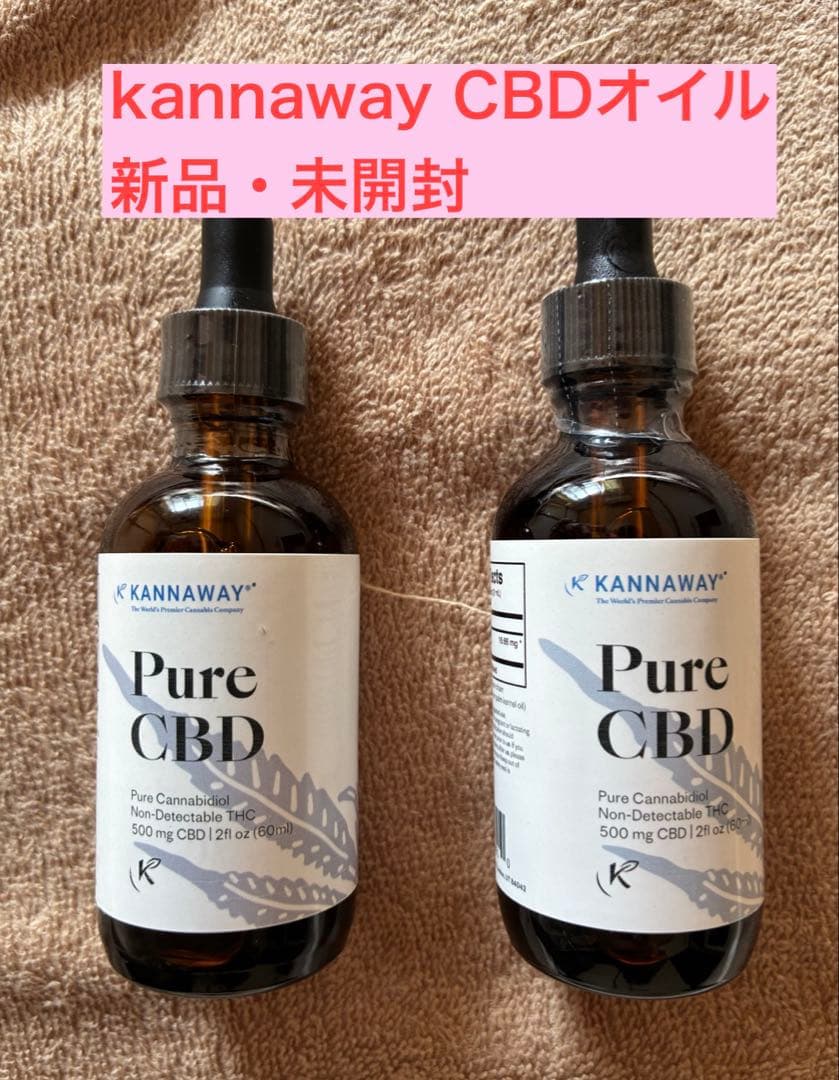Kannaway CBDオイル 未開封