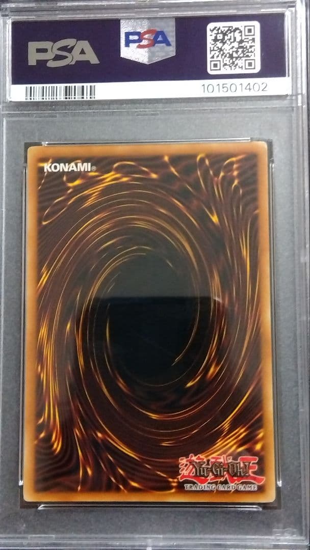 SHAMATAILOR-【PSA7】「オーバーロード フュージョン」POTD レリーフ