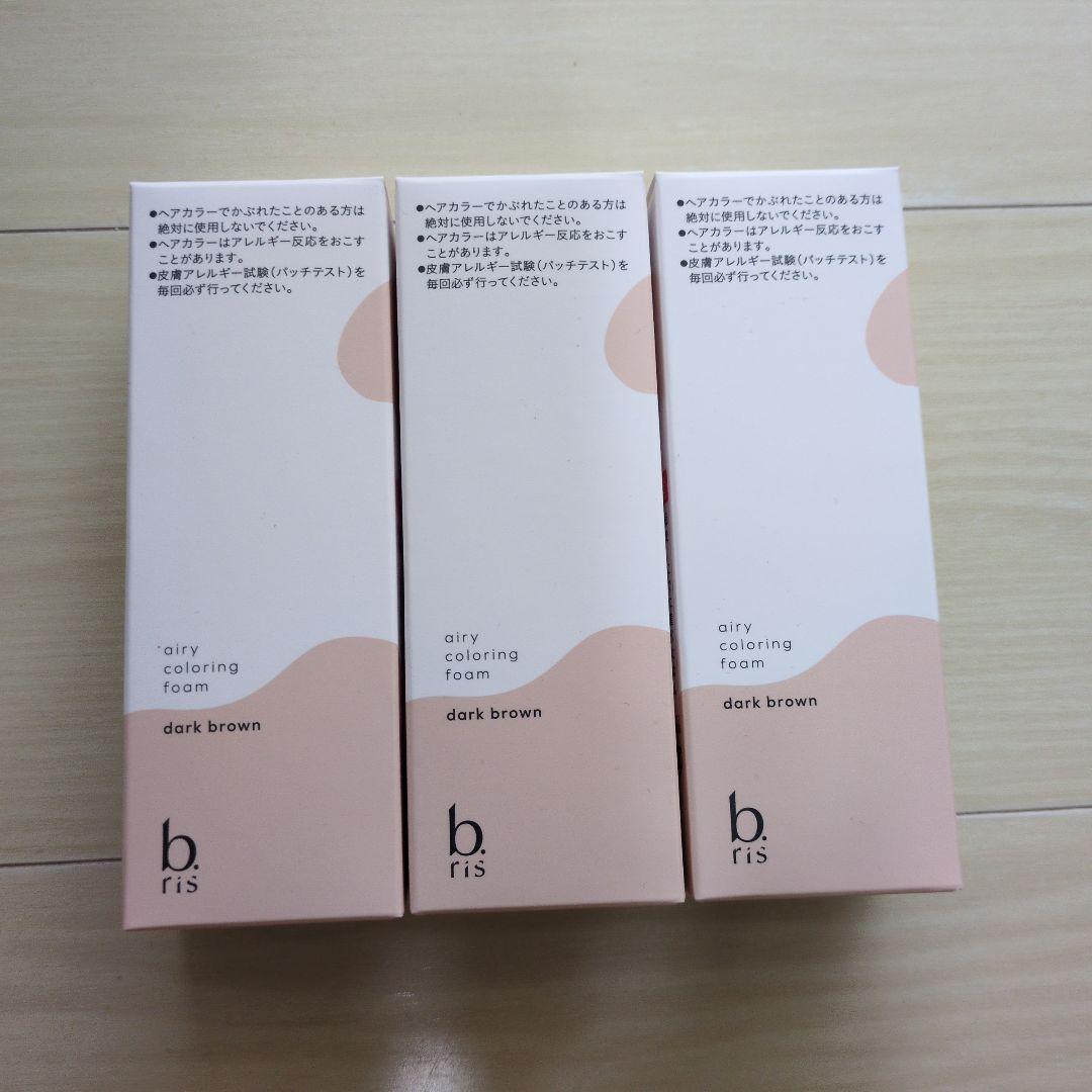 b.ris エアリーカラーリングフォーム 3本セット レビュー】ビーリスエアリーカラーリングフォームを実際に使ってみた