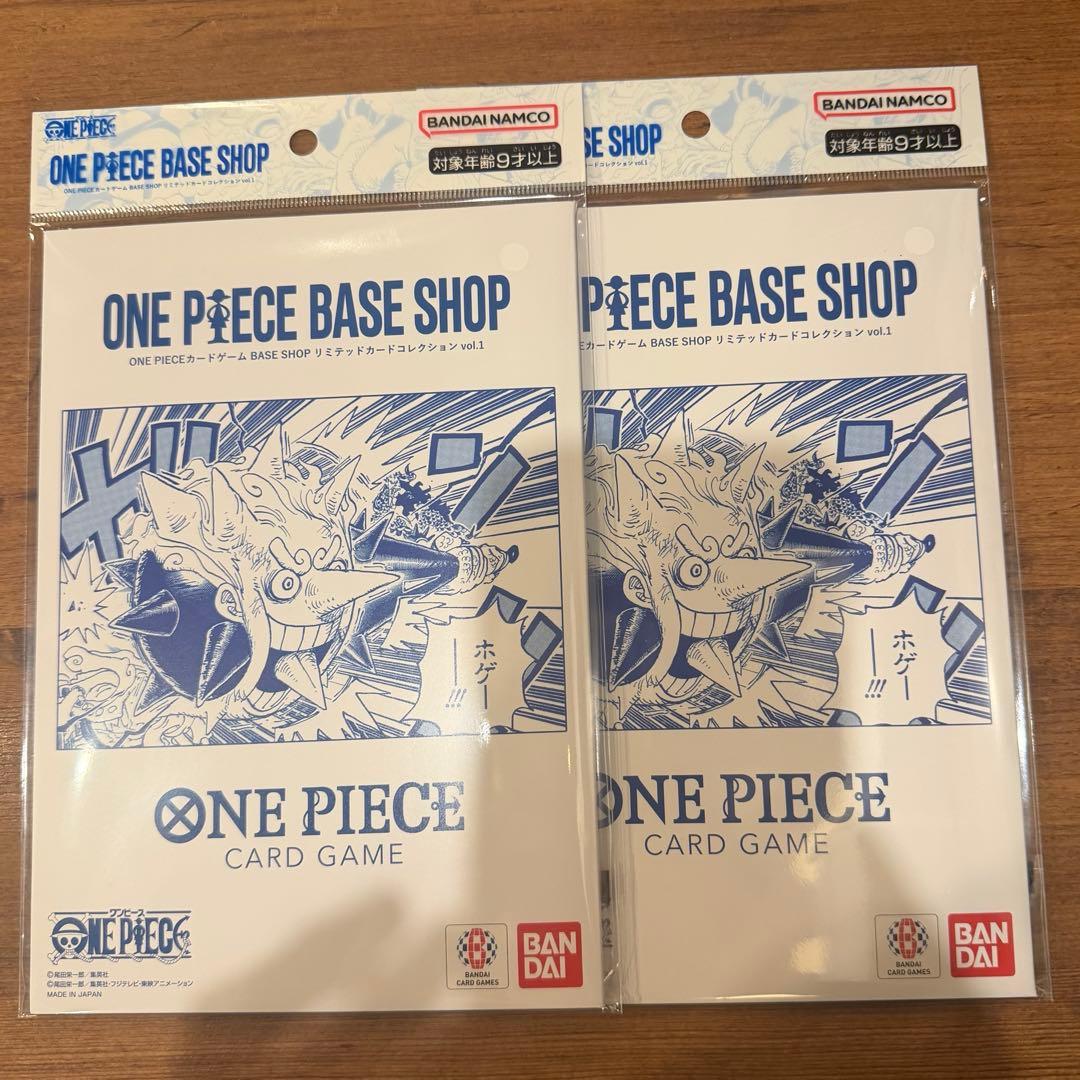 ONE PIECE BASE SHOP リミテッドカードコレクション 2セット - メルカリ