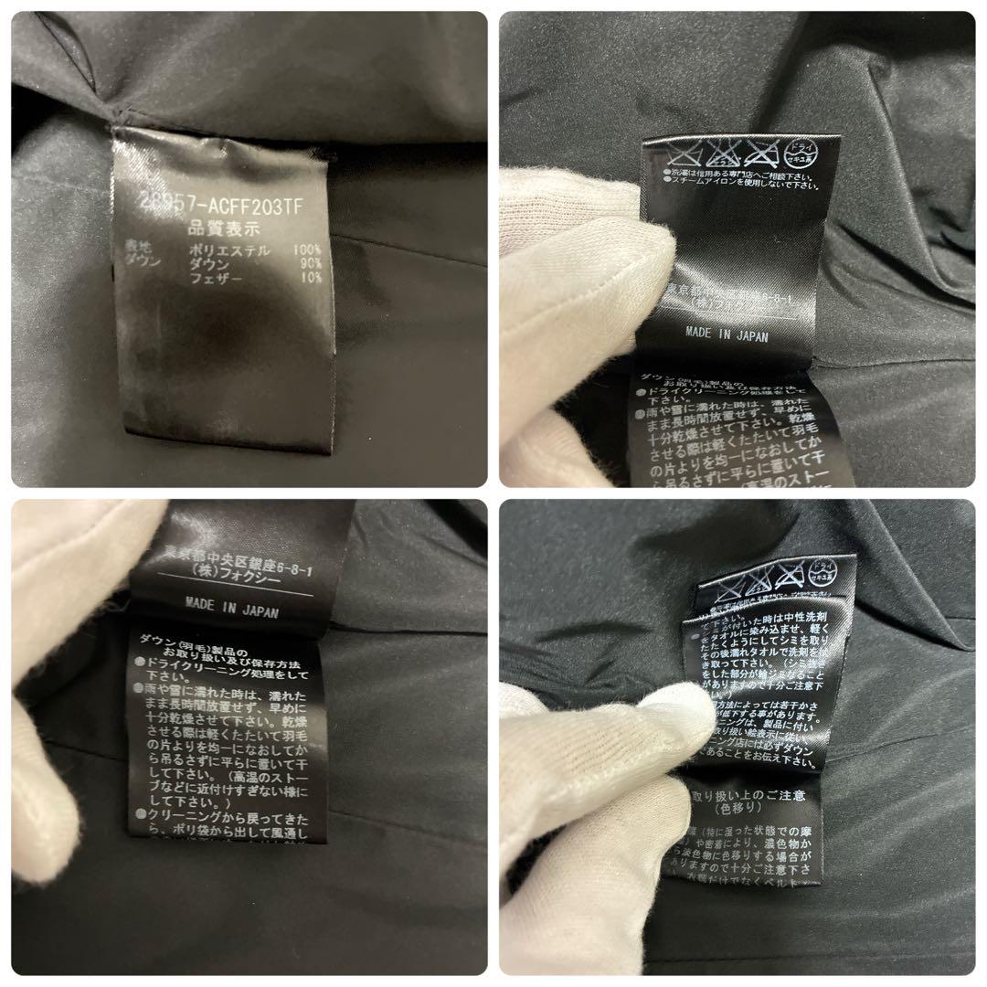 近年モデル】フォクシー ダウンジャケット ダブル くるみボタン 女優襟