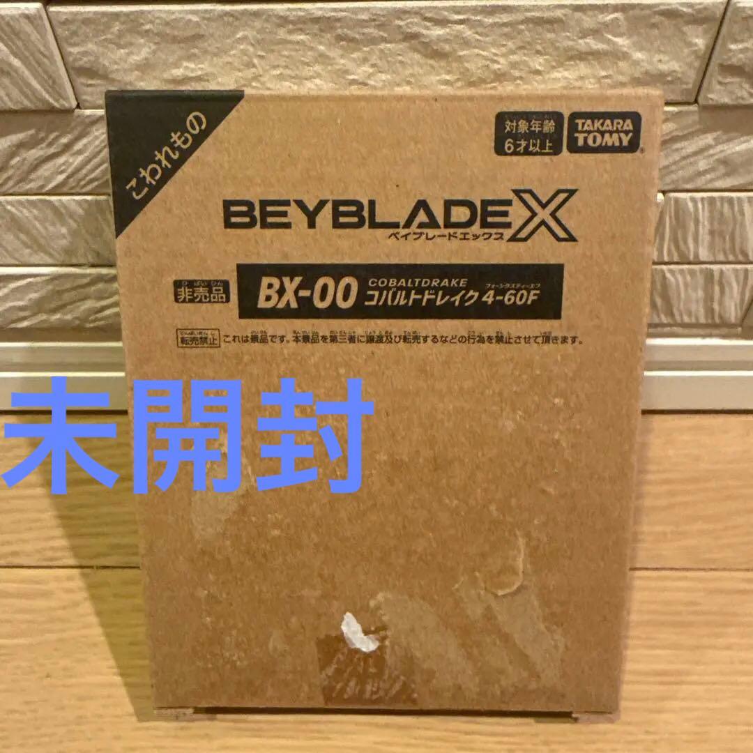 新品未開封 BX-00 コバルトドレイク 4-60F ベイコード未使用