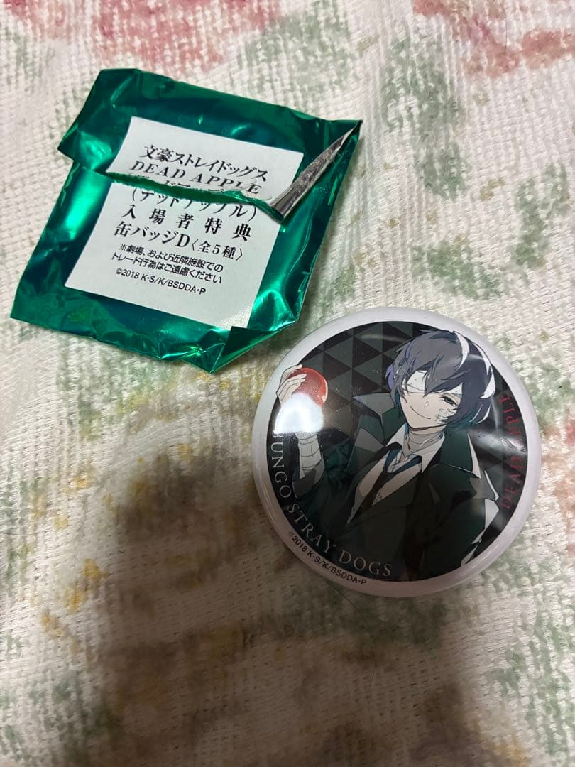 文豪ストレイドッグス　deadapple 太宰　中也　中島　フョードル　セット 文豪ストレイドッグス DEAD APPLE（デッドアップル） | 文豪ストレイ
