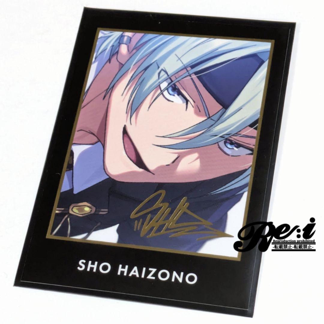 東京ディバンカー　トレカ　SR　スーパーレア　箔押し　灰園翔平　灰園　翔平 聖杯の8の誘惑】灰園 翔平 初登場 本日正午より期間限定ガチャに初登場！