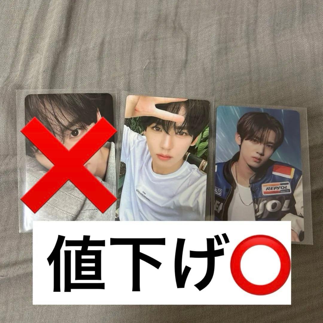 ZB1 ユジン トレカ - メルカリ