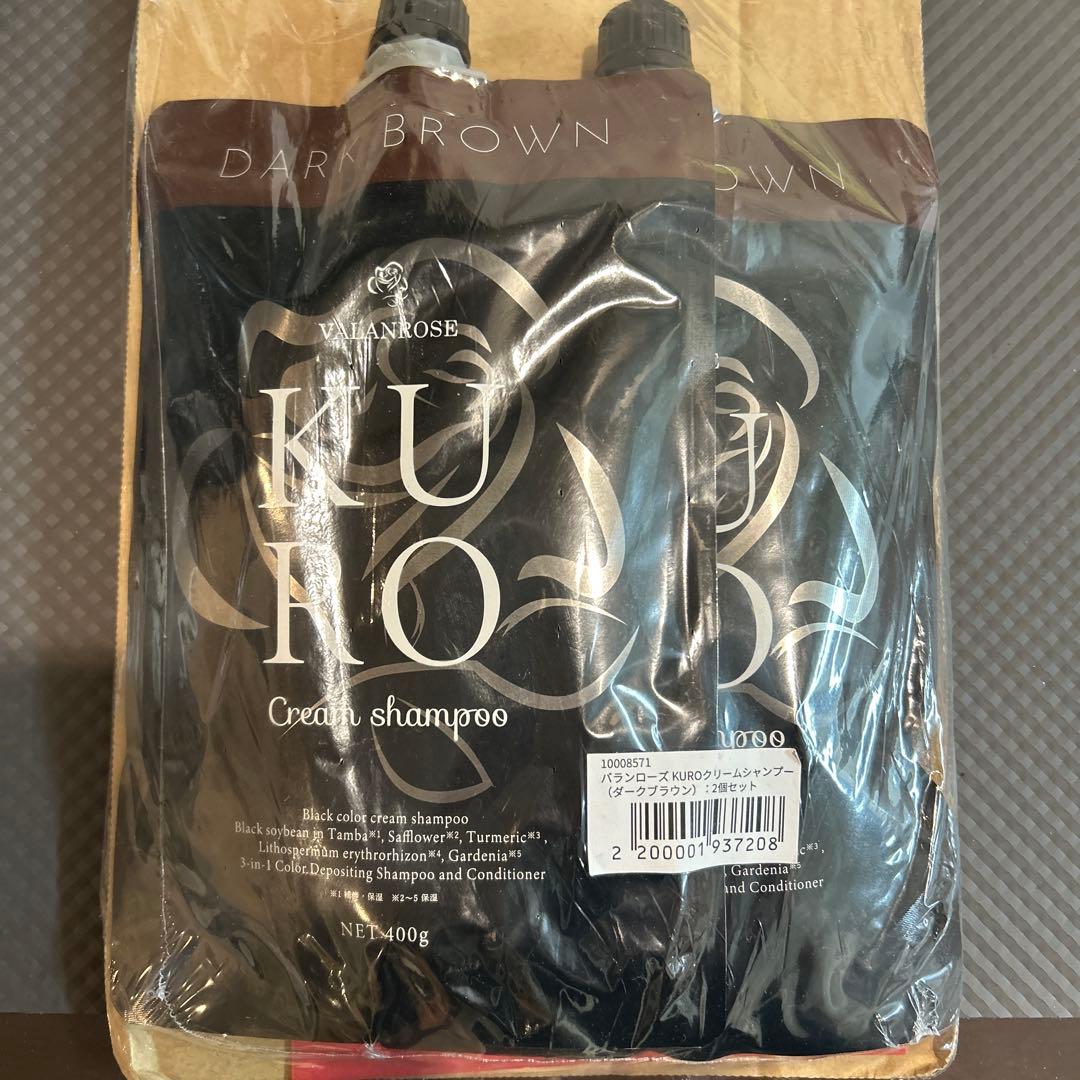 Vitanrose KURO Cream Shampoo ダークブラウン