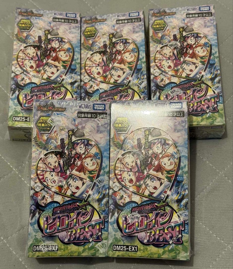 デュエルマスターズ ヒロインBEST 新品未開封シュリンク付５BOX DM25-EX1 デュエル・マスターズTCG 愛感謝祭 ヒロインBEST DP-BOX