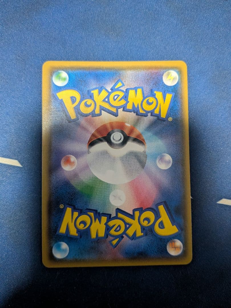 ジャッジマン SR SM7a 迅雷スパーク 066/060 4枚セット - メルカリ