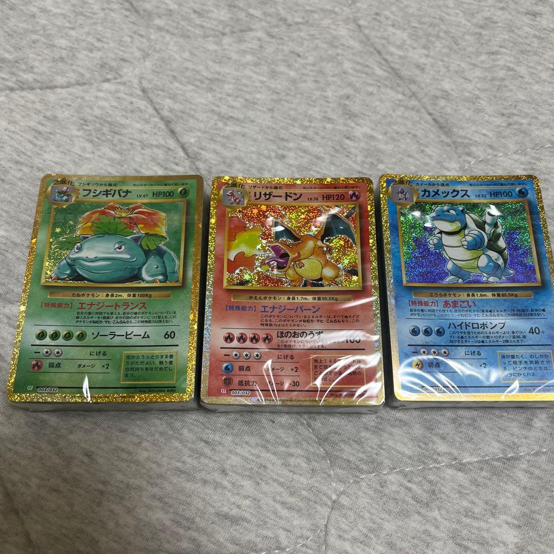 ポケモンカード classic 未開封デッキ - メルカリ