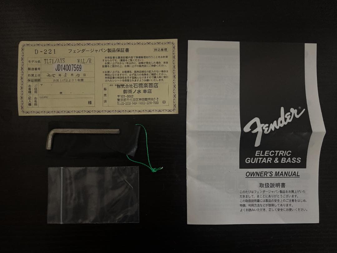 マ*ー様 Telecaster & SST 山下達郎オマージュセット - メルカリ