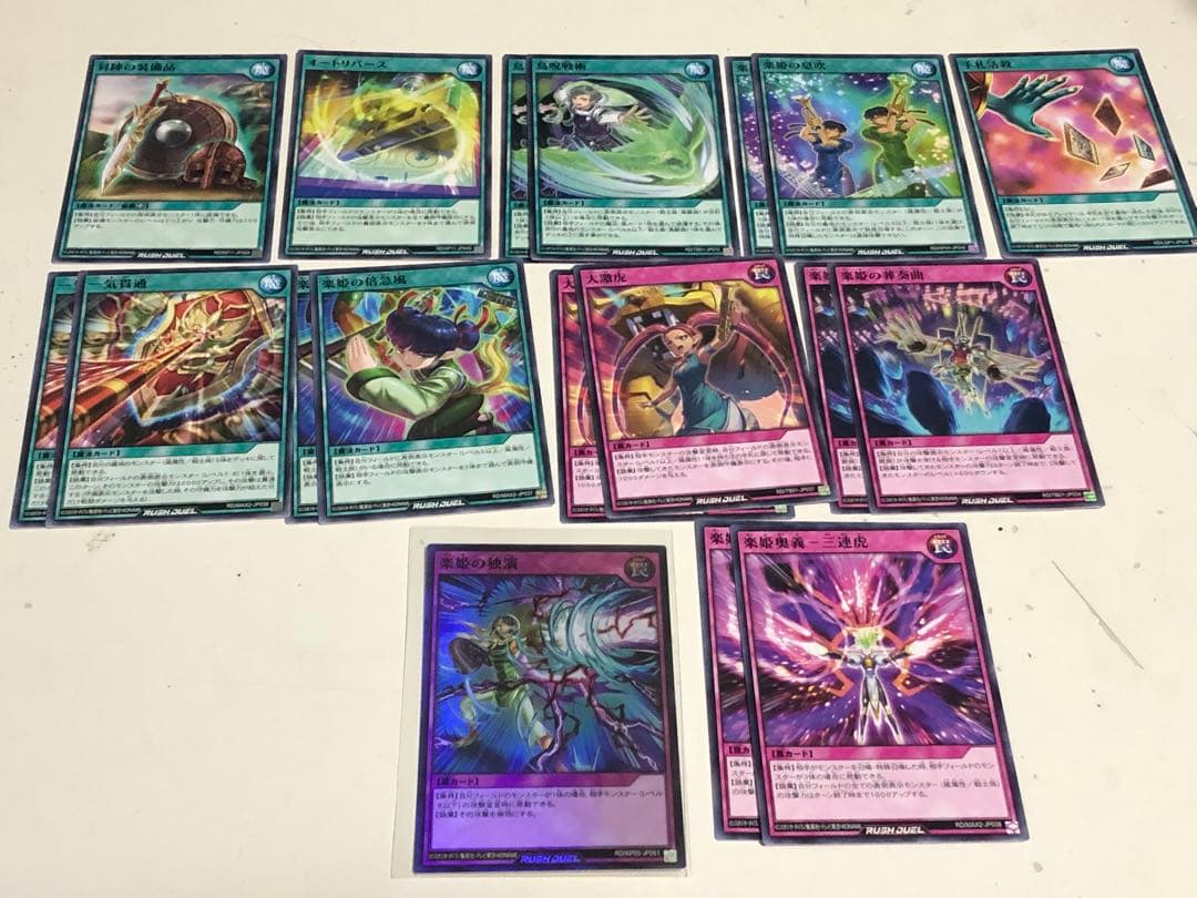 遊戯王 ラッシュデュエル 楽器デッキ ③ - メルカリ
