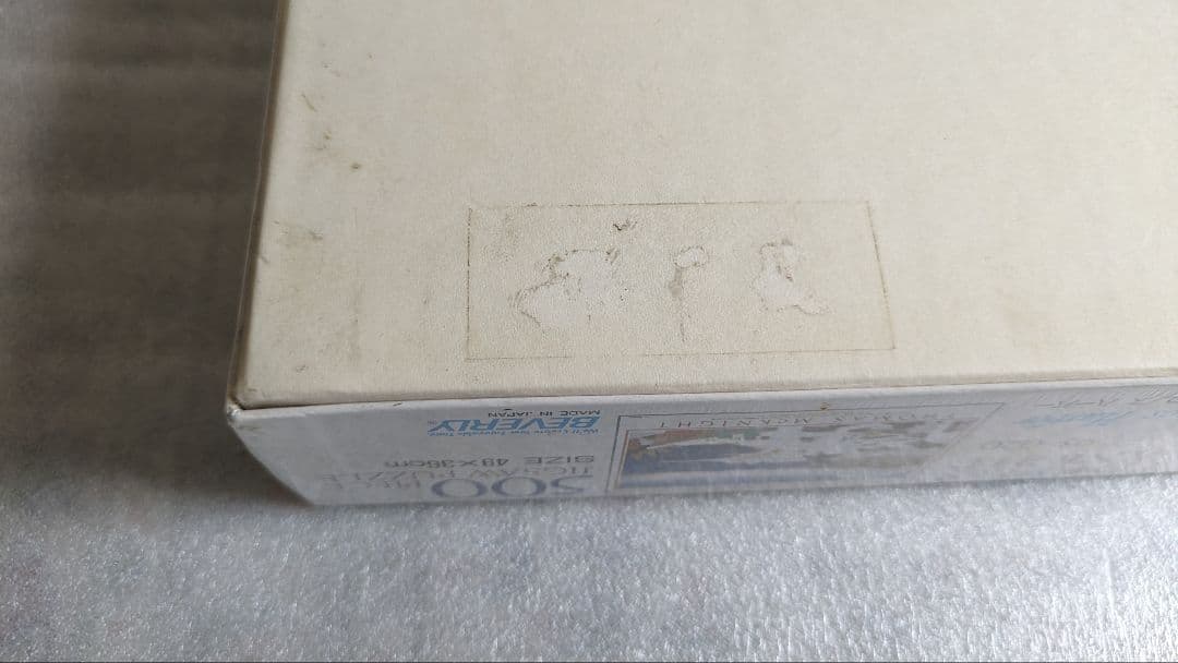 トーマスマックナイト パズル 500ピース ミコノス ハーパー - メルカリ