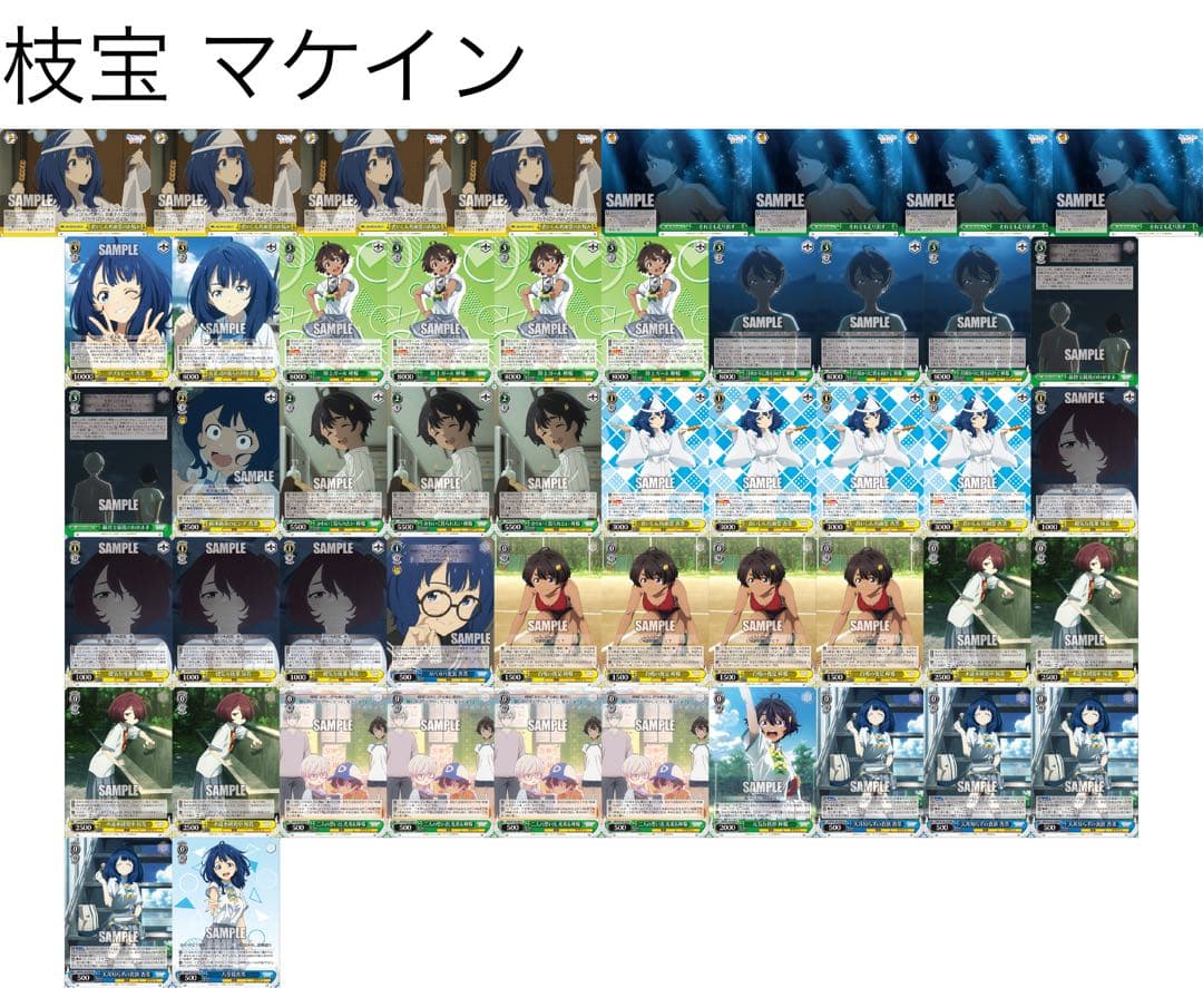 ヴァイス 負けヒロインが多すぎる！ デッキ