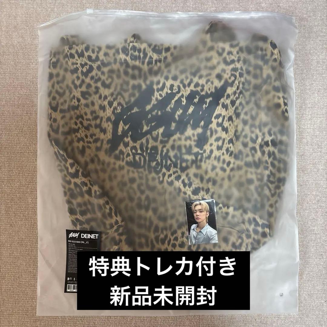 TXT ヨンジュン　GGUM X DEINET エコバッグ　特典トレカ付き GGUM X DEINET】BIG ECO BAG IN MULTI☆TXT ヨンジュン コラボ (DEINET
