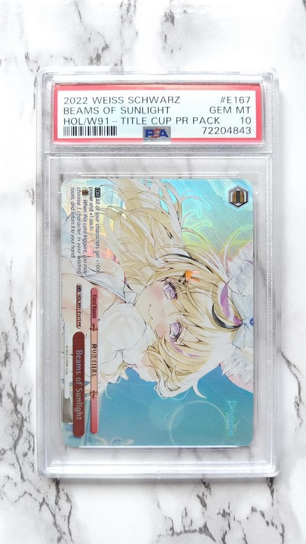 PSA10　降り注ぐ日差し　尾丸ポルカ　PR　FOIL　英語版　プロモ